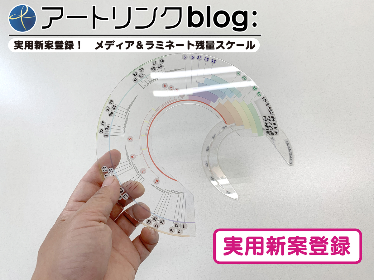 f:id:onodera-artlink:20210118184704j:plain