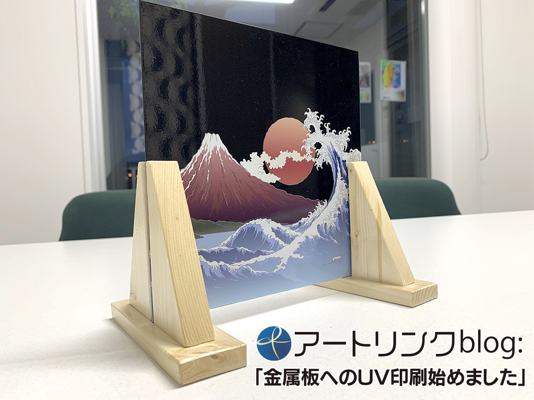 f:id:onodera-artlink:20210315182000j:plain