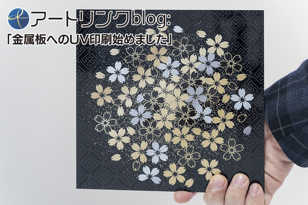 f:id:onodera-artlink:20210315182153j:plain