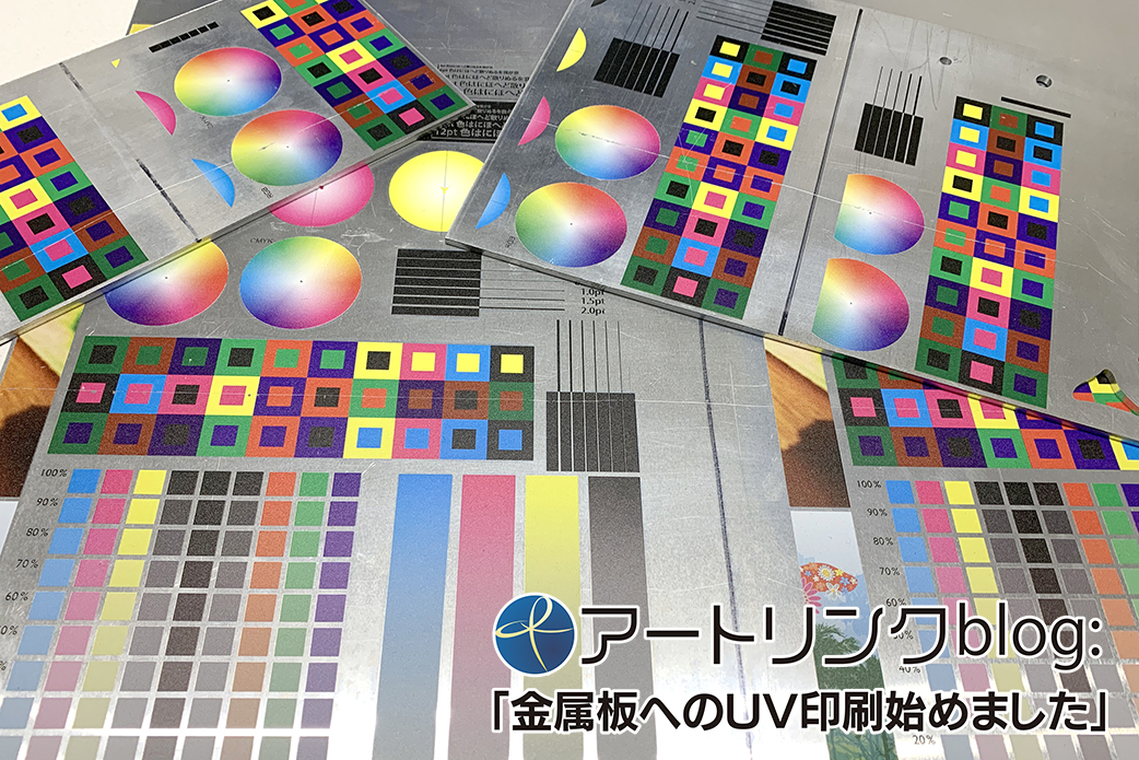 f:id:onodera-artlink:20210315182658j:plain