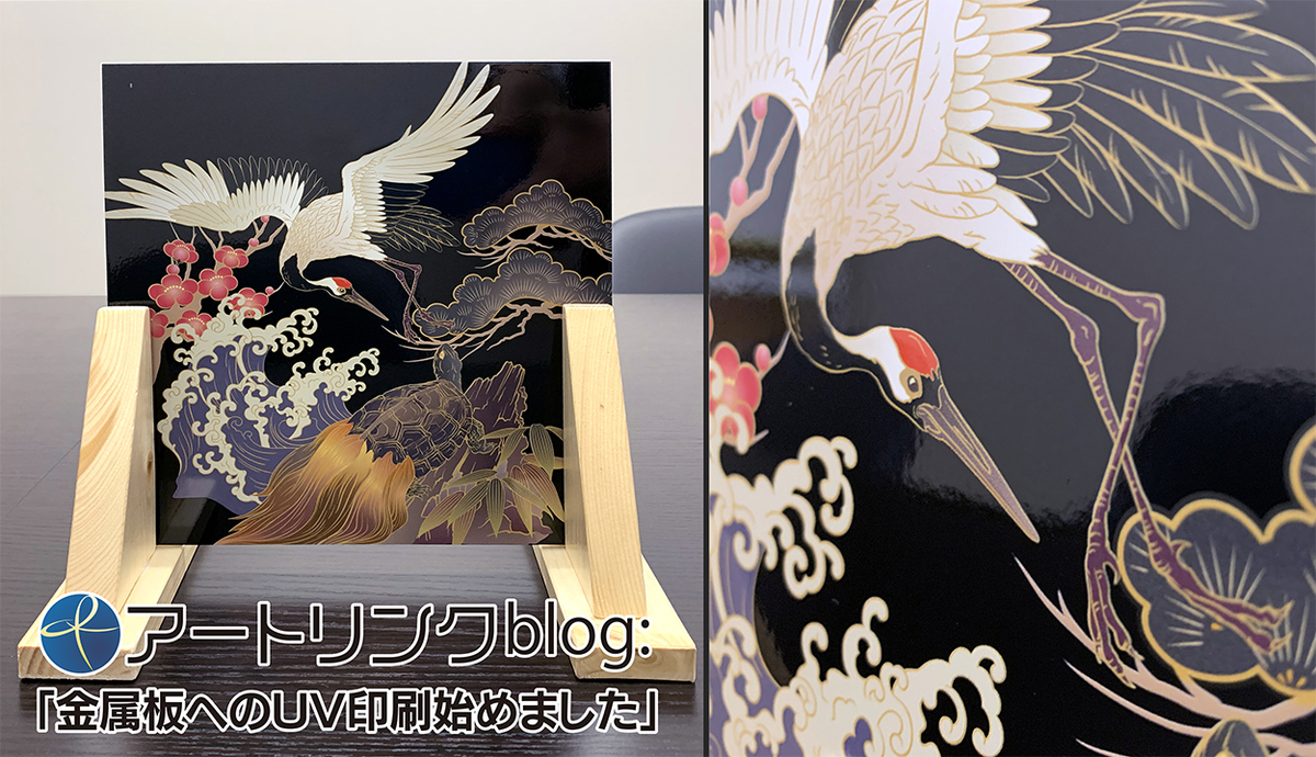 f:id:onodera-artlink:20210315183206j:plain