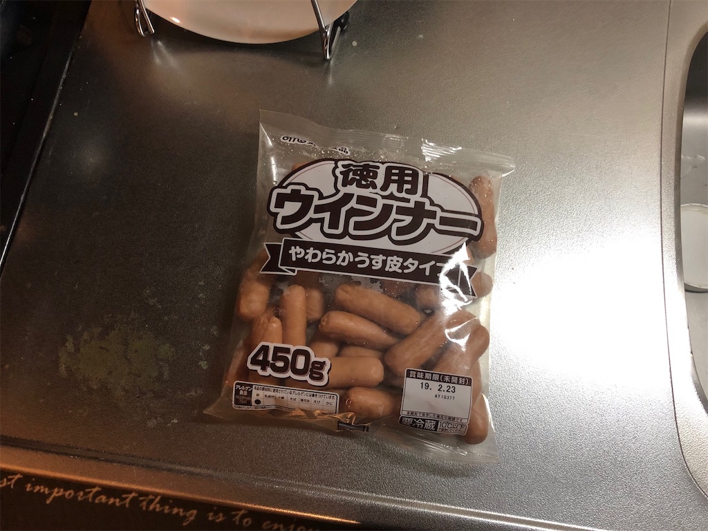 f:id:onoderider:20190201211843j:image f:id:onoderider:20190201211843j:image