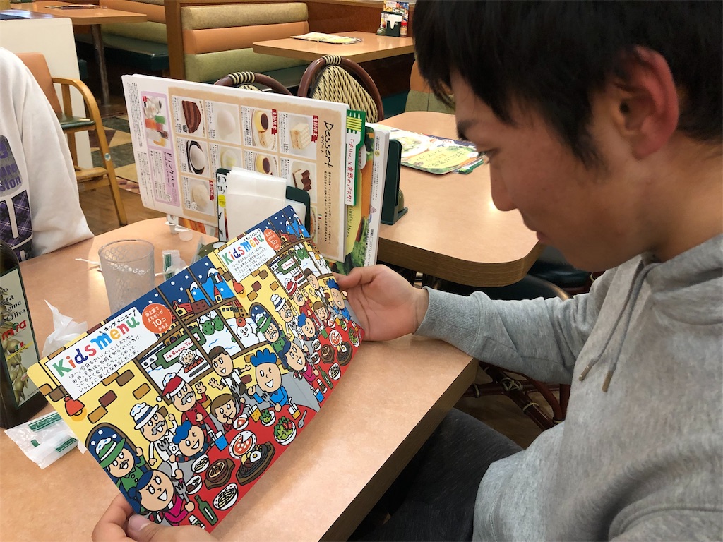 f:id:onoderider:20190222194452j:image