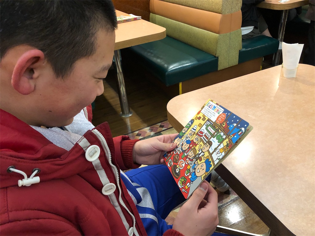 f:id:onoderider:20190222194506j:image