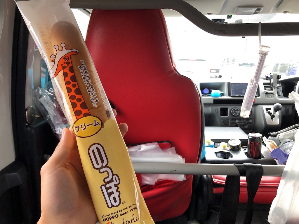 f:id:onoderider:20190306230401j:image f:id:onoderider:20190306230401j:image