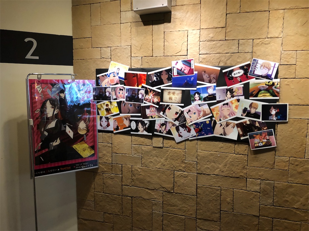 f:id:onoderider:20190401214830j:image