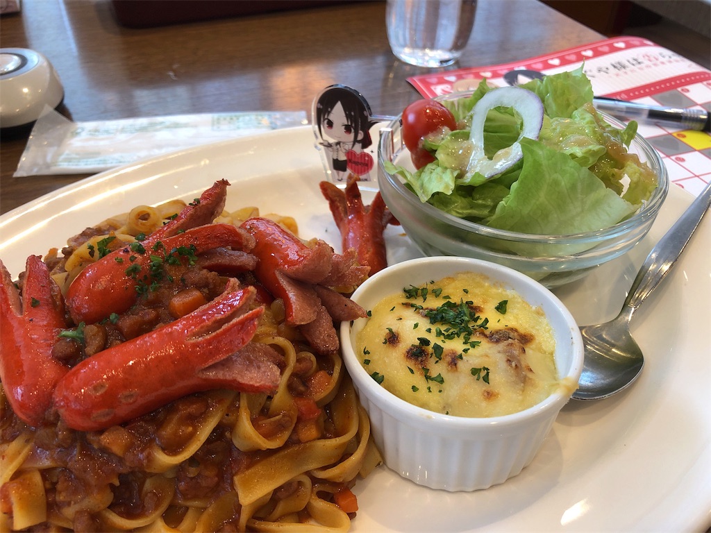 f:id:onoderider:20190401214851j:image