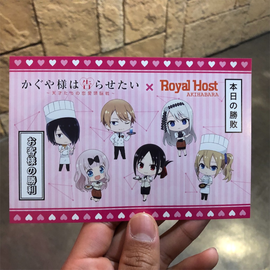 f:id:onoderider:20190401215138j:image