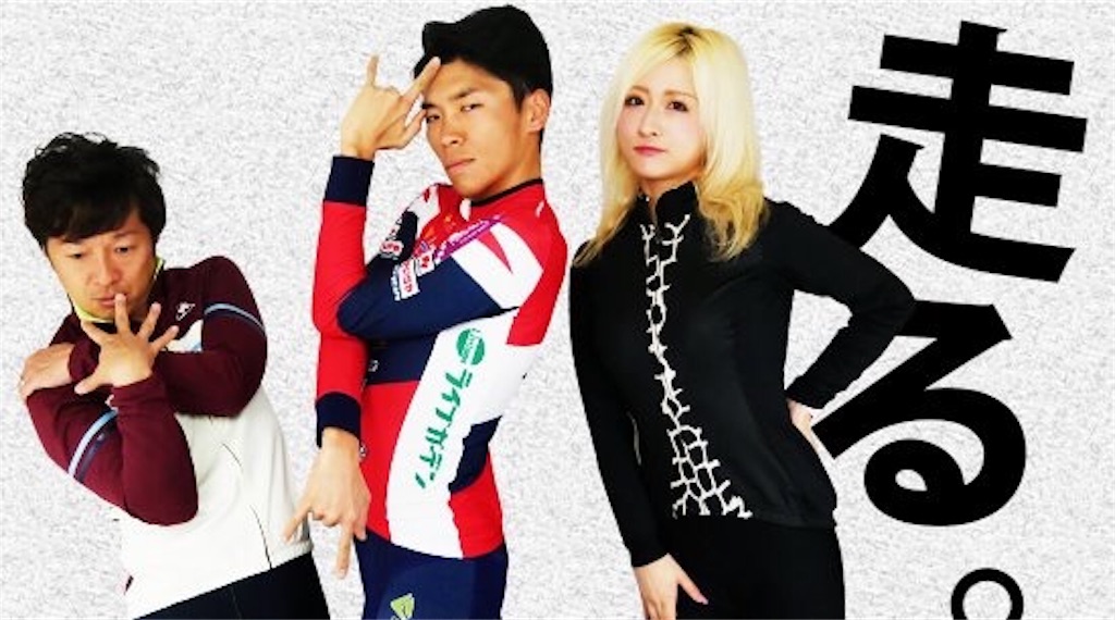 f:id:onoderider:20190402214325j:image