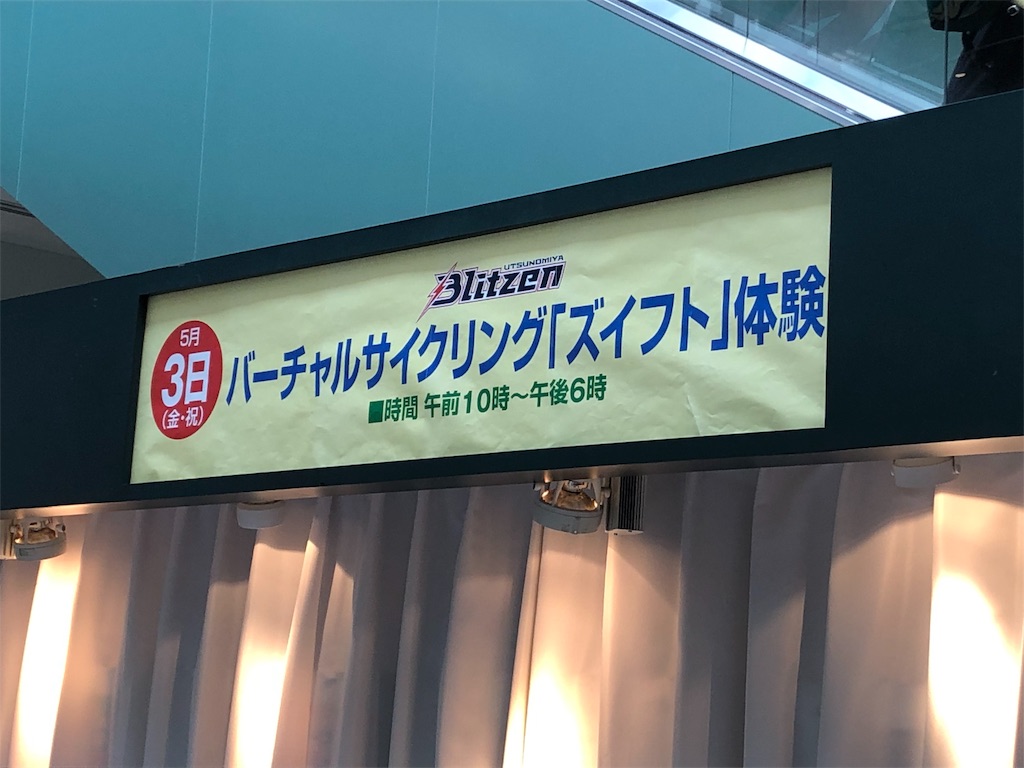 f:id:onoderider:20190503205912j:image f:id:onoderider:20190503205912j:image