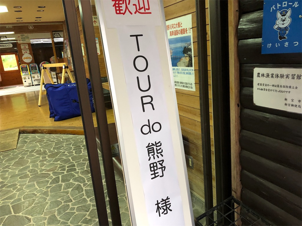 f:id:onoderider:20190529184024j:image f:id:onoderider:20190529184024j:image