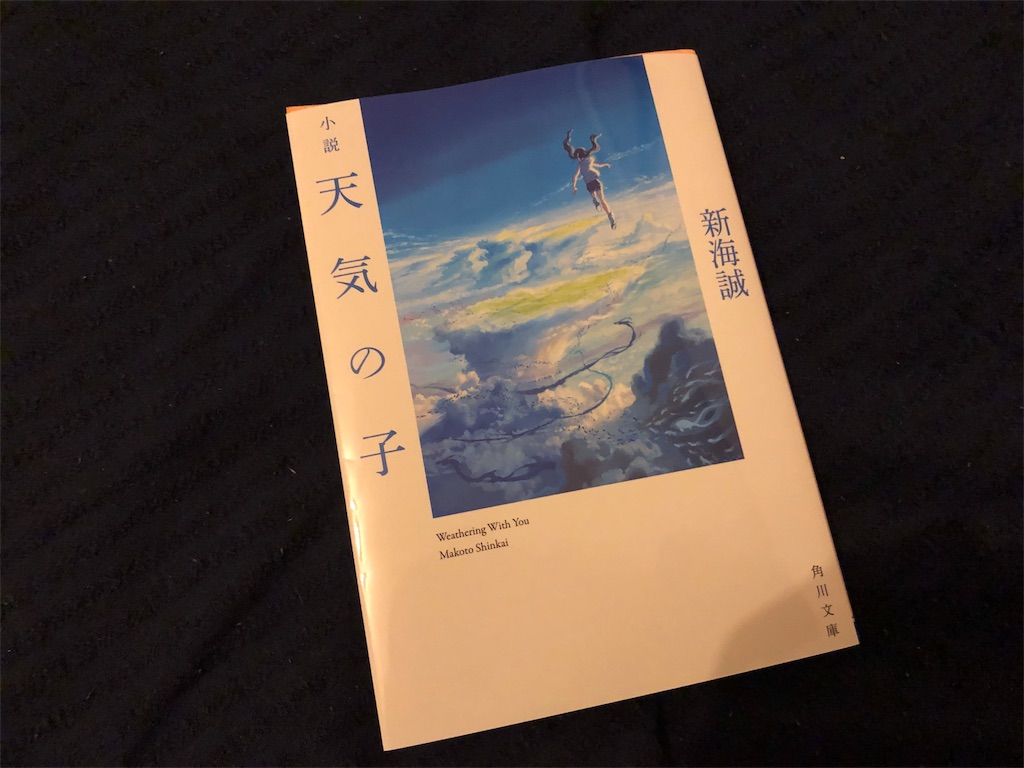 f:id:onoderider:20190724213004j:image