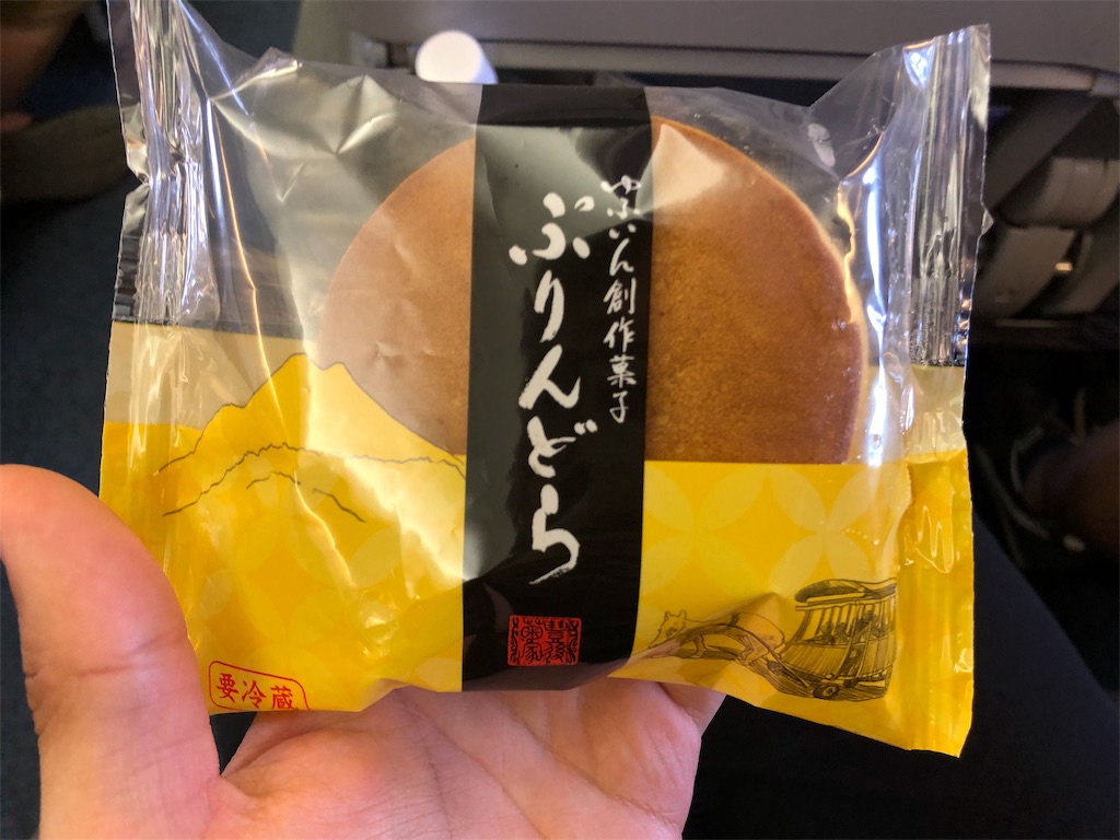 f:id:onoderider:20190811190034j:image f:id:onoderider:20190811190034j:image