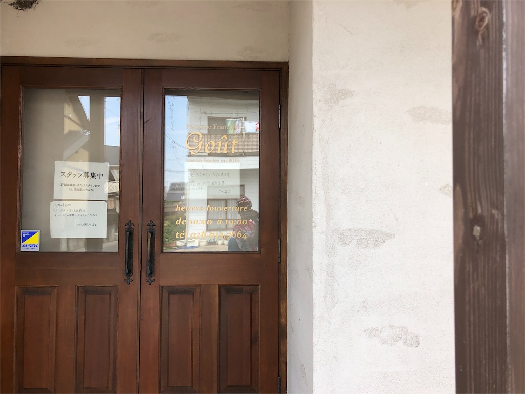 f:id:onoderider:20190827212604j:image