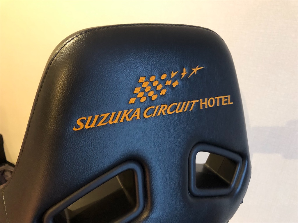 f:id:onoderider:20190901205925j:image f:id:onoderider:20190901205925j:image