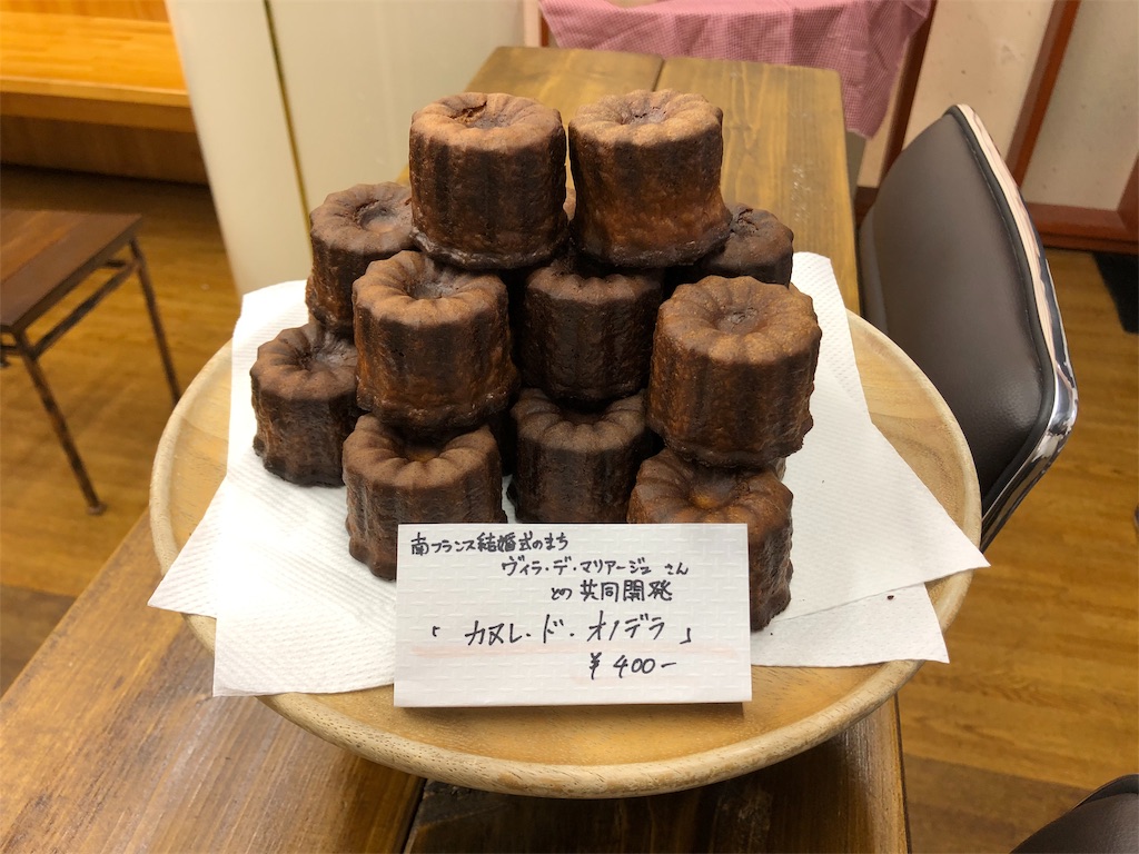 f:id:onoderider:20191016220940j:image f:id:onoderider:20191016220940j:image