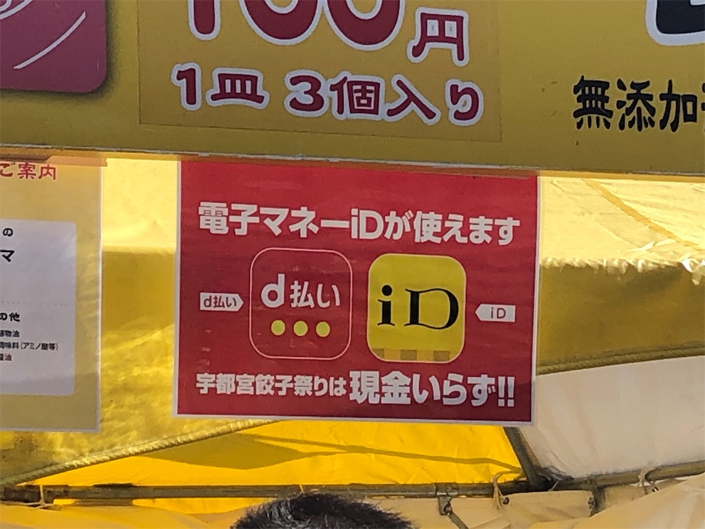 f:id:onoderider:20191102222131j:image f:id:onoderider:20191102222131j:image