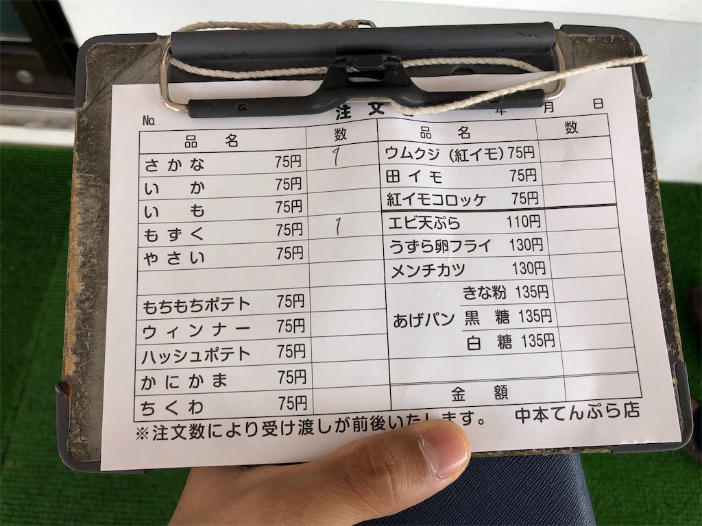 f:id:onoderider:20191112111515j:image f:id:onoderider:20191112111515j:image