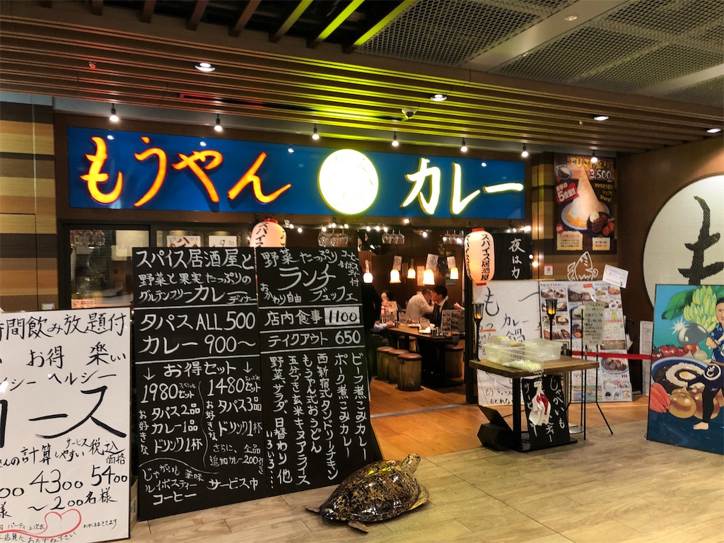 f:id:onoderider:20191204135836j:image f:id:onoderider:20191204135836j:image