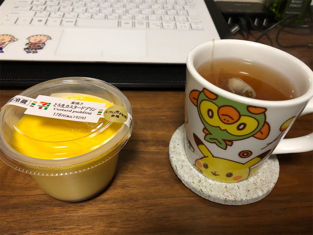 f:id:onoderider:20191222215310j:image f:id:onoderider:20191222215310j:image