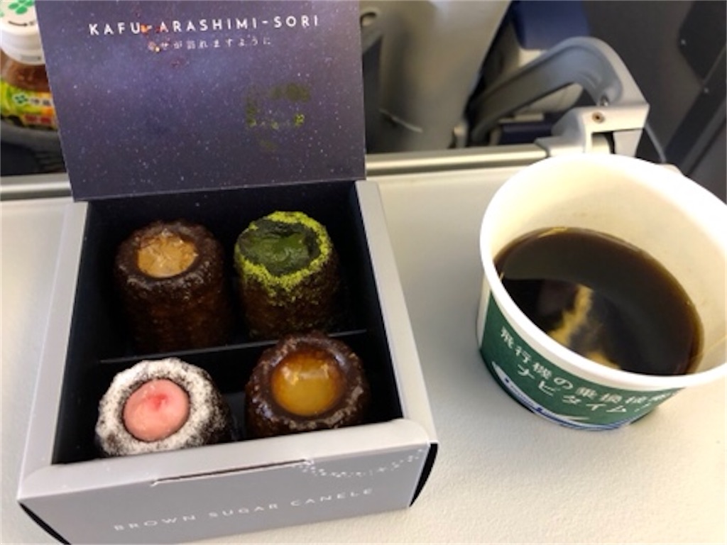 f:id:onoderider:20200127220053j:image f:id:onoderider:20200127220053j:image