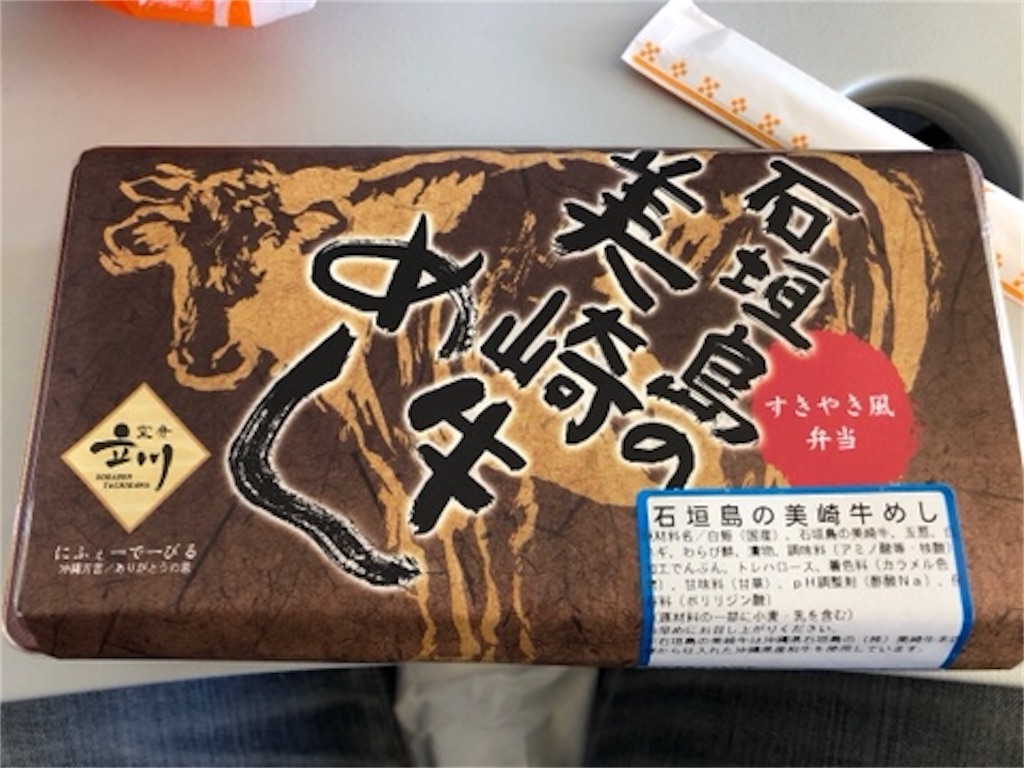 f:id:onoderider:20200127220057j:image f:id:onoderider:20200127220057j:image