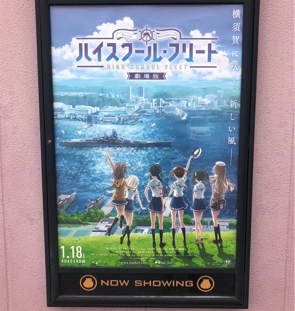 f:id:onoderider:20200201193937j:image