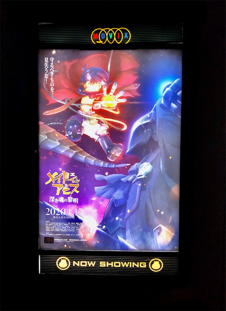 f:id:onoderider:20200201194004j:image