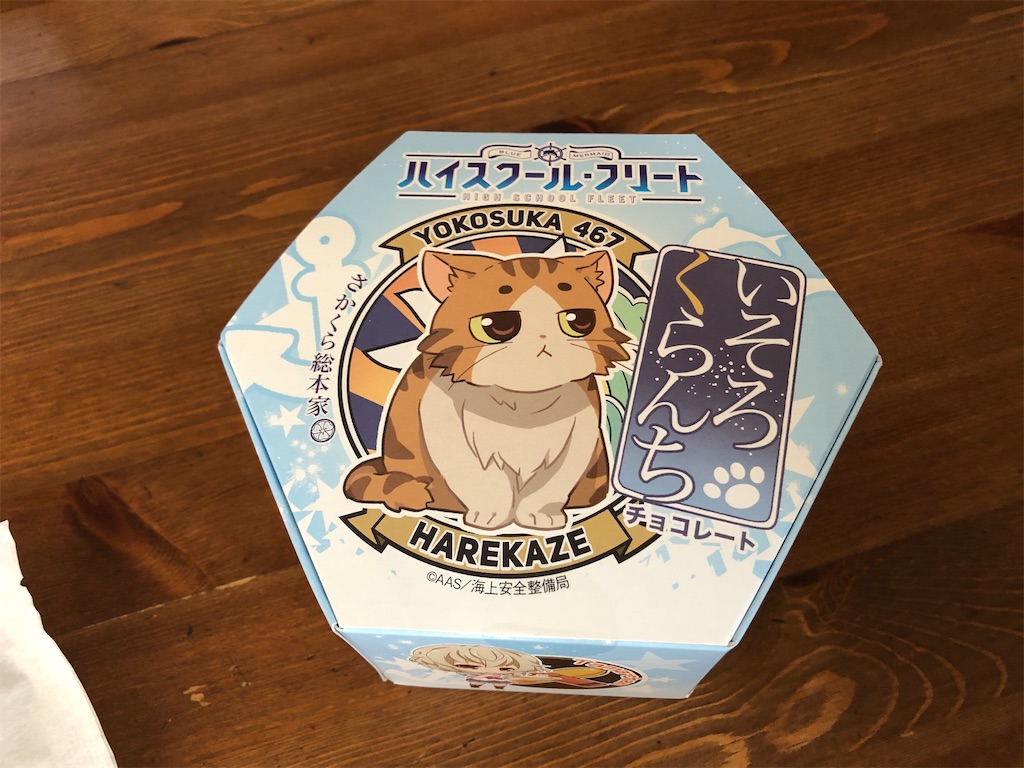 f:id:onoderider:20200229221817j:image