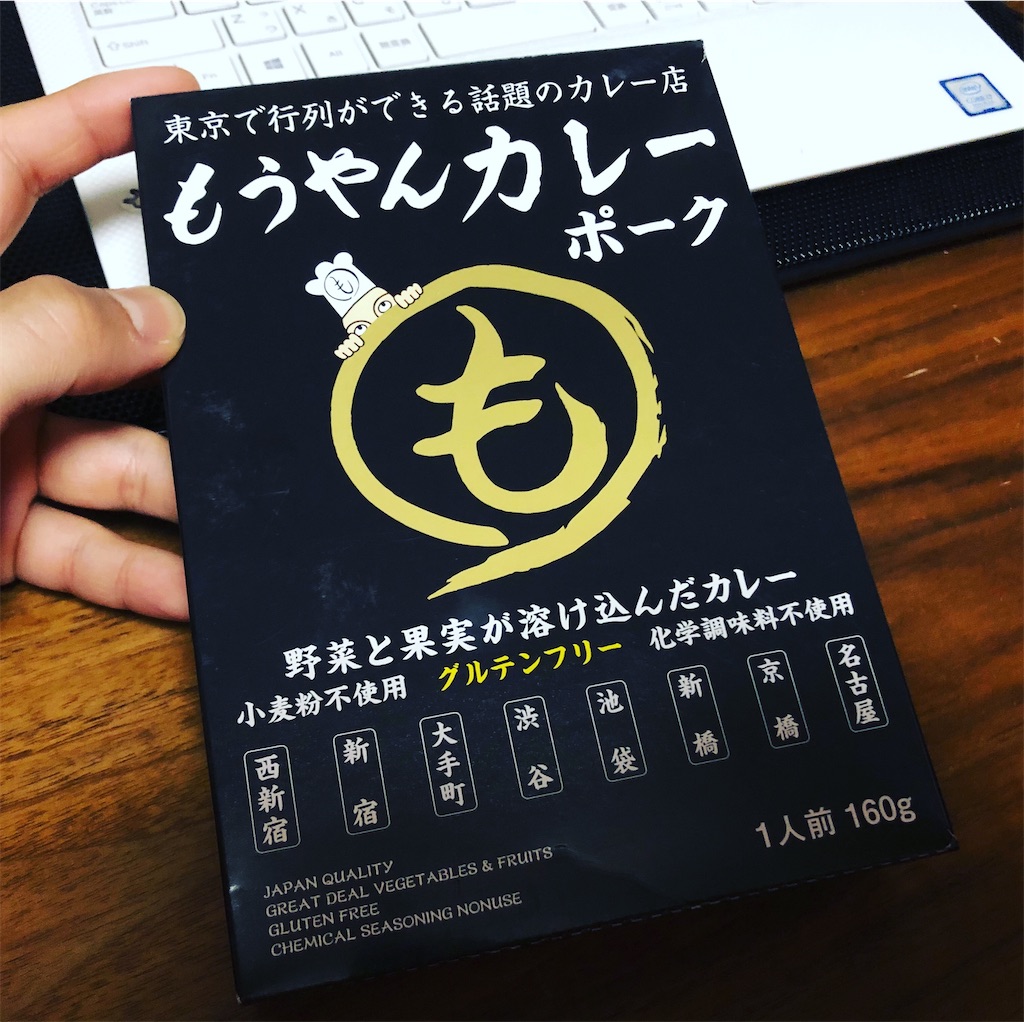 f:id:onoderider:20200316201746j:image f:id:onoderider:20200316201746j:image