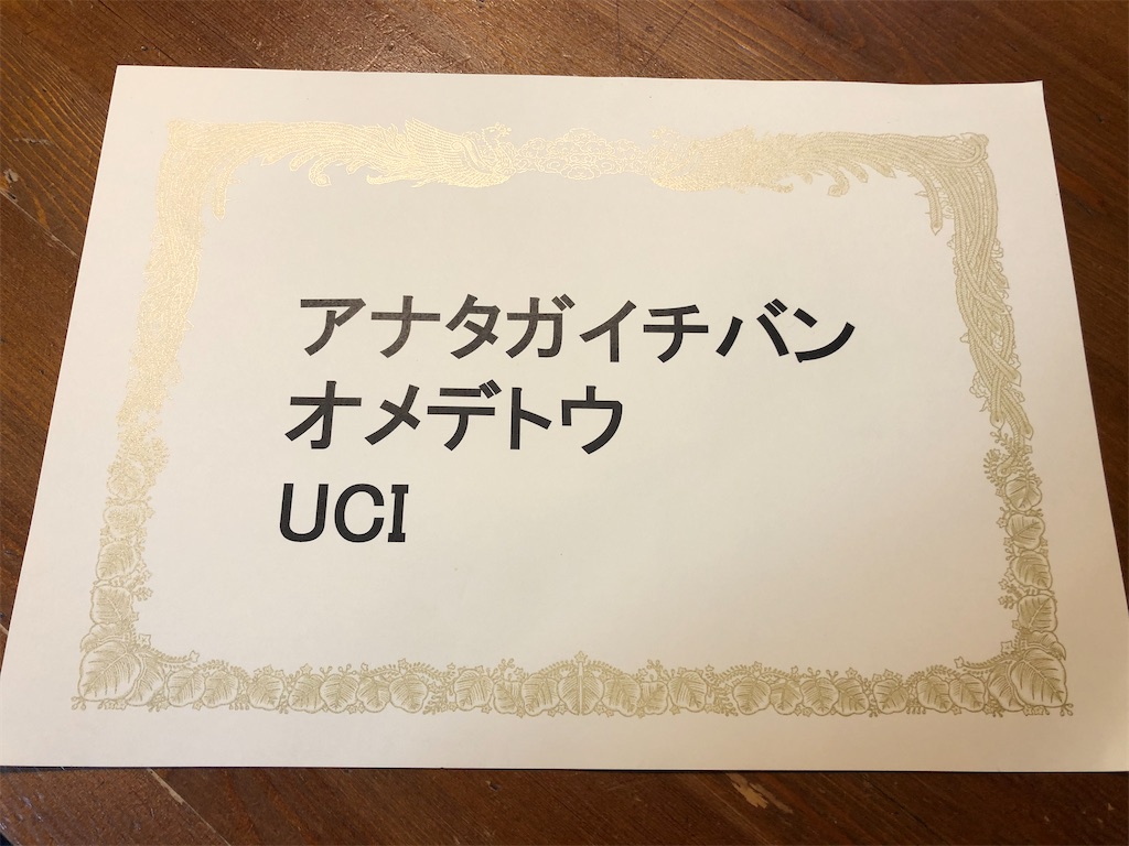 f:id:onoderider:20200321195131j:image f:id:onoderider:20200321195131j:image