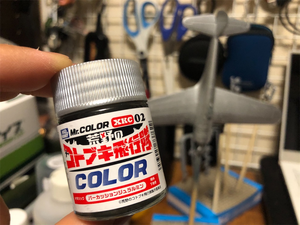 f:id:onoderider:20200412204950j:image