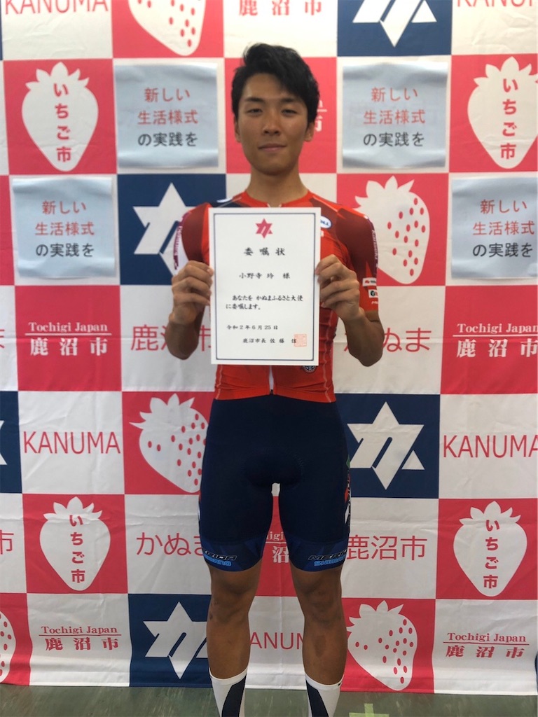 f:id:onoderider:20200625192607j:image f:id:onoderider:20200625192607j:image