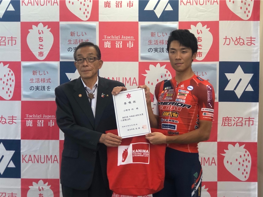 f:id:onoderider:20200625192931j:image f:id:onoderider:20200625192931j:image