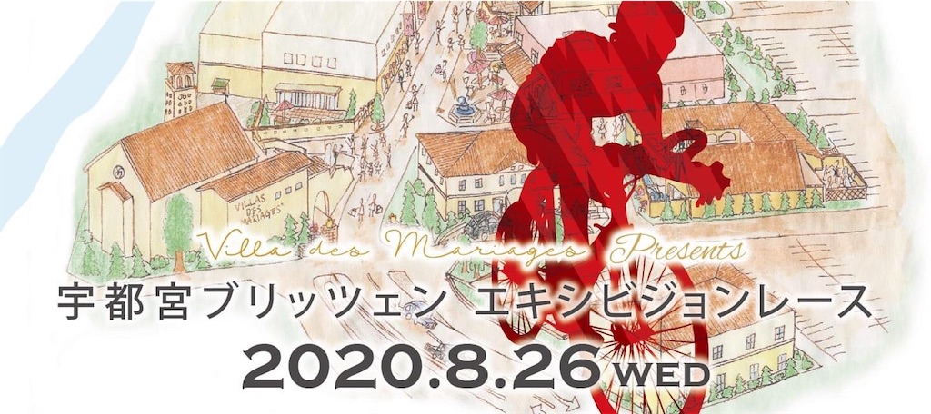 f:id:onoderider:20200728203024j:image f:id:onoderider:20200728203024j:image