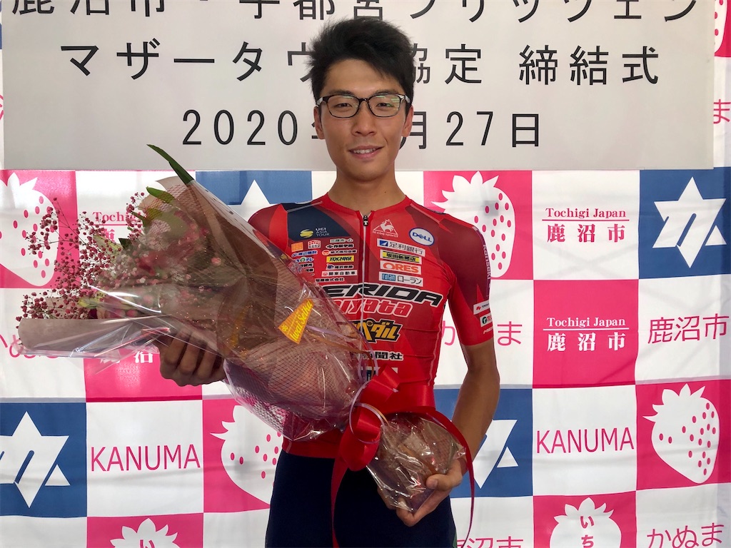 f:id:onoderider:20200827205422j:image f:id:onoderider:20200827205422j:image