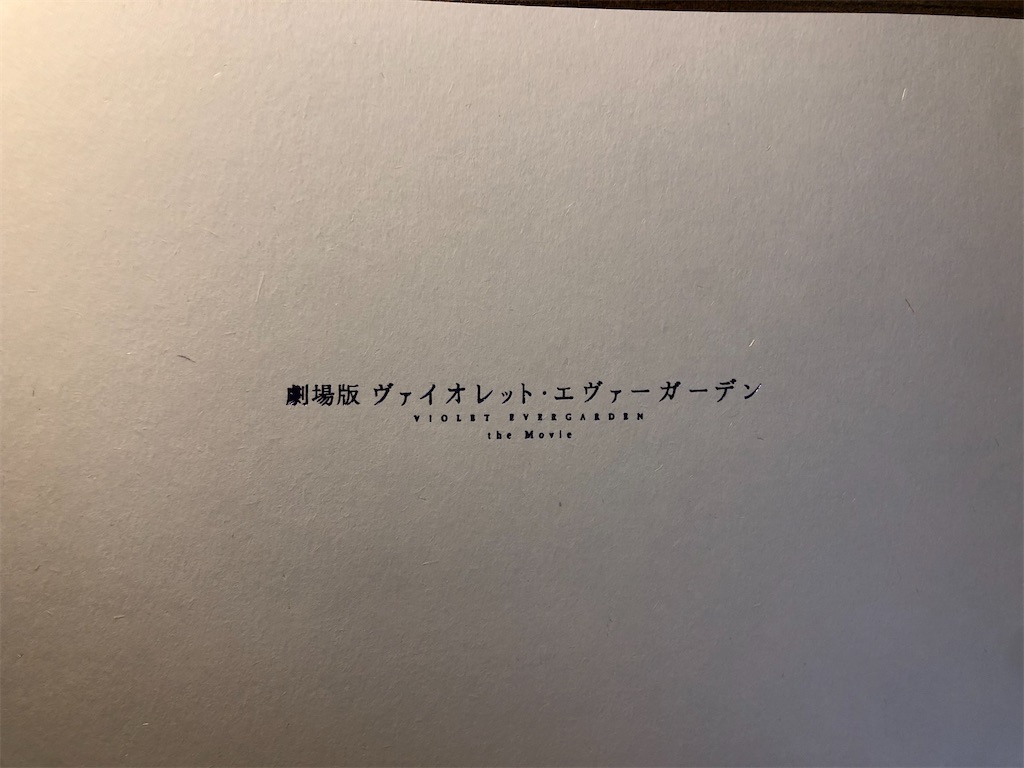 f:id:onoderider:20200920214758j:image f:id:onoderider:20200920214758j:image