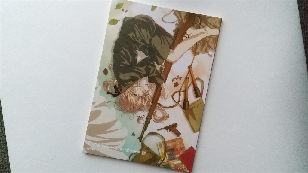 f:id:onoderider:20200920221323j:image f:id:onoderider:20200920221323j:image