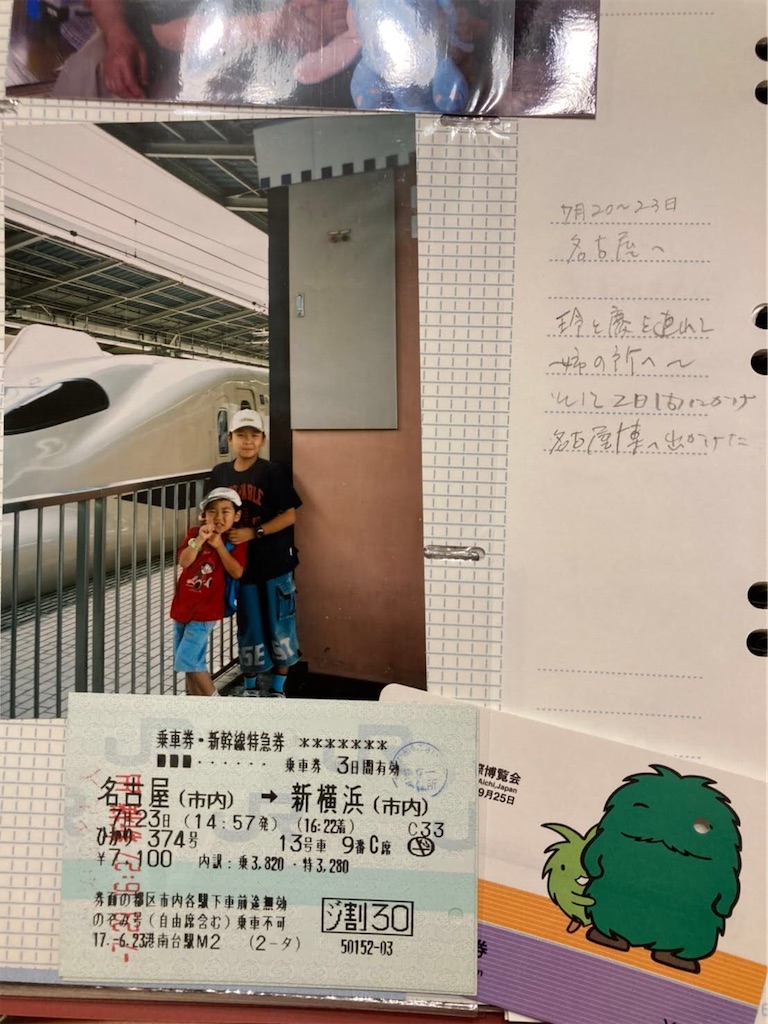 f:id:onoderider:20201118203822j:image