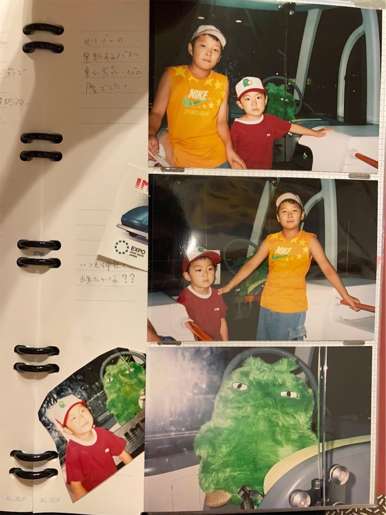 f:id:onoderider:20201118203836j:image