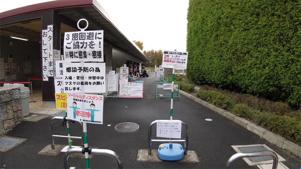 f:id:onoderider:20201118204827j:image