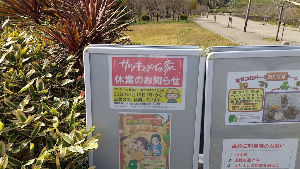 f:id:onoderider:20201118205119j:image