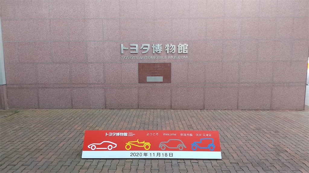 f:id:onoderider:20201118205614j:image