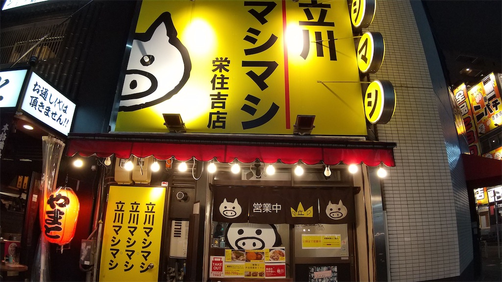 f:id:onoderider:20201119200220j:image f:id:onoderider:20201119200220j:image