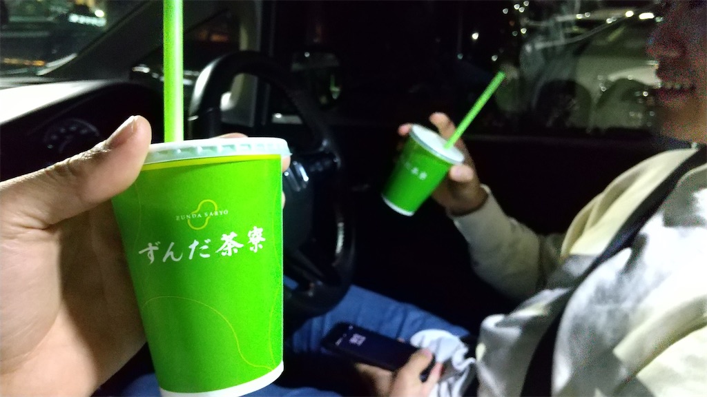 f:id:onoderider:20201123220826j:image