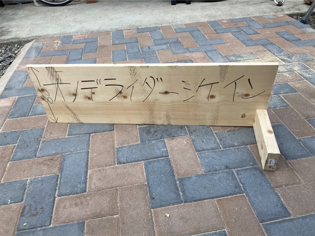 f:id:onoderider:20201208221829j:image f:id:onoderider:20201208221829j:image