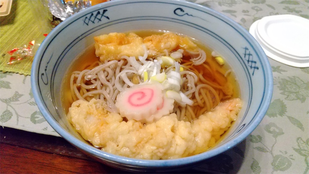 f:id:onoderider:20210101210035j:image