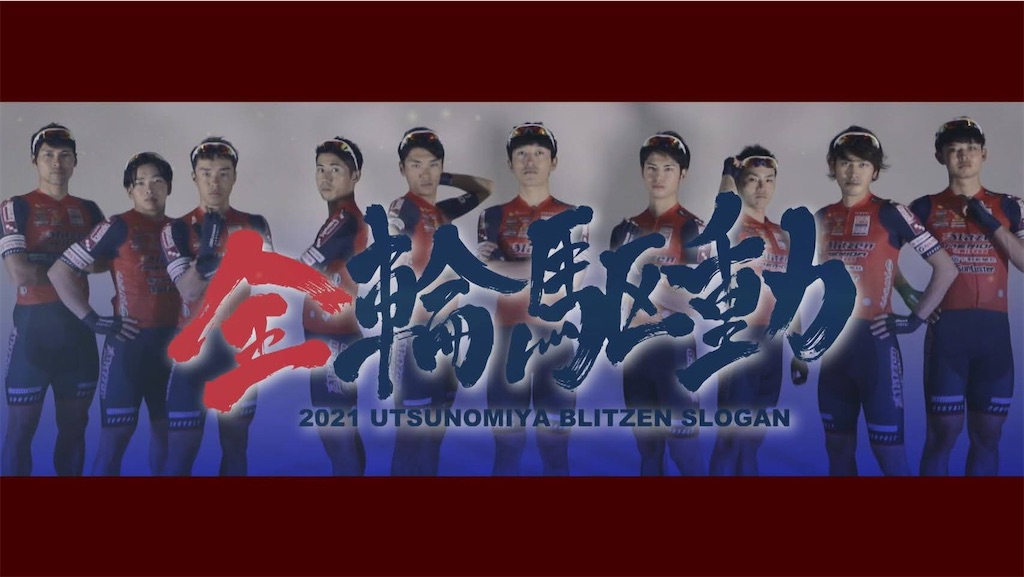 f:id:onoderider:20210308211738j:image