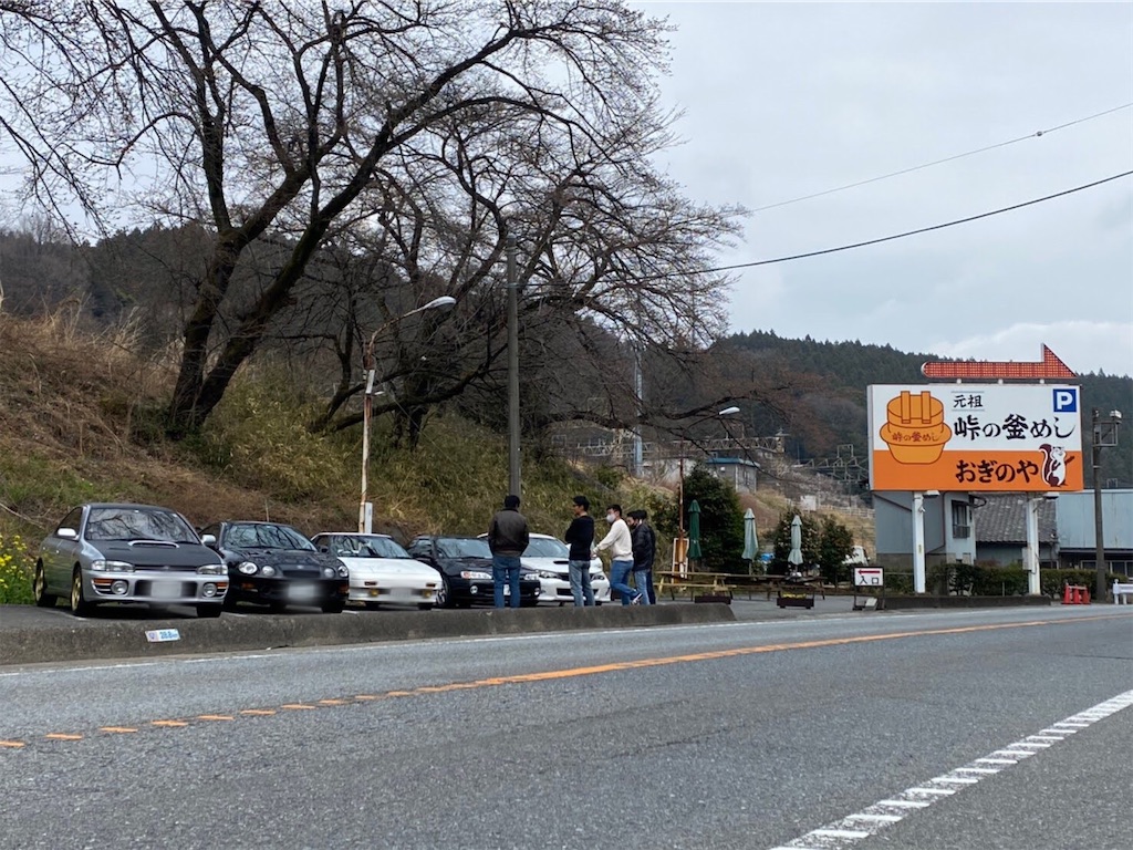 f:id:onoderider:20210321215435j:image f:id:onoderider:20210321215435j:image