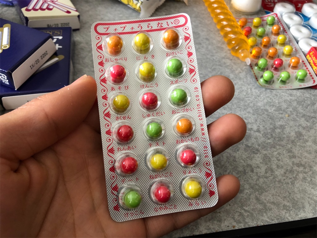 f:id:onoderider:20210407200516j:image